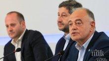 Генерал Гном официално приключи десницата по БНТ