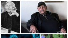 Парапсихологът Маг Ивайло пред ПИК: Леля Ванга ми се яви и ми каза: Върнете вярата си в Бога и пийте тези 3 билки срещу коронавируса...