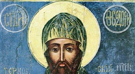 хубав празник празнуваме един великите български светци заслужил почит