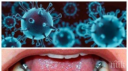 ужасяващи усложнения covid води загуба зъби