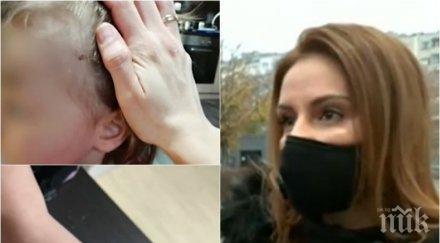 сигнал насилие нелегална детска градина