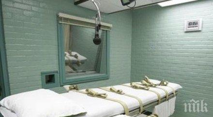 сащ приведат изпълнение пет смъртни присъди инаугурацията джо байдън