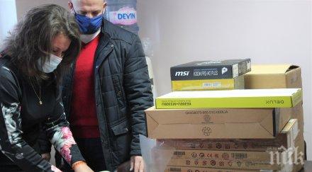 деца социалните центрове ямбол получиха техника дистанционно обучение