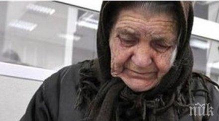 ваучери храна 120 бедните пенсионери