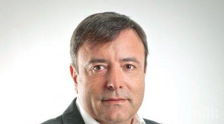 почина издателят списание мениджър васил мирчев