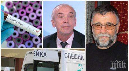 пик писателят христо стоянов мангъров недосегаем ковидът оказа упорит българина скачащите мерките подпишат декларация ползват медицински услуги covid