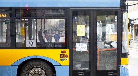 променят спирки градския транспорт софия