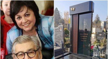 потрес корнелия нинова продължава погребалния пиар щракнаха неволно соцлидерката гроба ламбо снимки