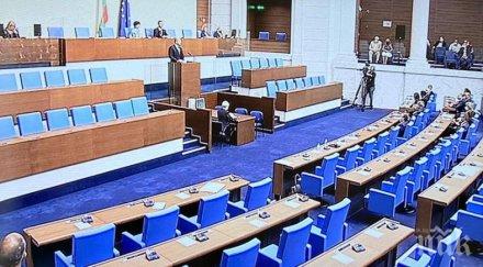 депутатите определиха обезщетение 380 отглеждане дете годишна възраст 2021