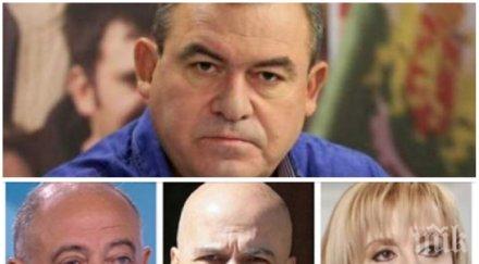 богомил бонев изригна коалицията дебъ славчо мая потни мръсни кунки властта