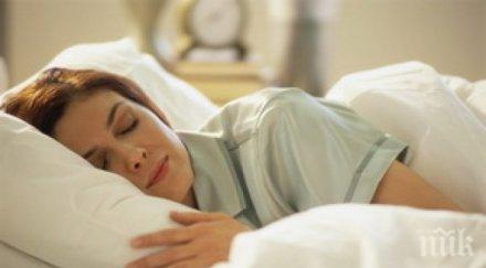 случва тялото спите студено