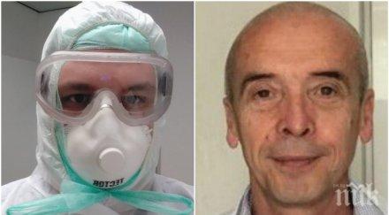 първо пик български лекар германия скочи мангъров показа шокираща снимка лекарствата един пациент коронавирус
