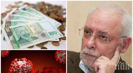 радосвет радев бизнесът плати около млрд лева време затварянето