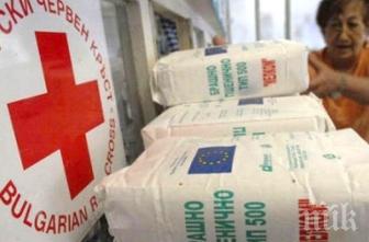 бчк удължава срока пакетите хранителни помощи