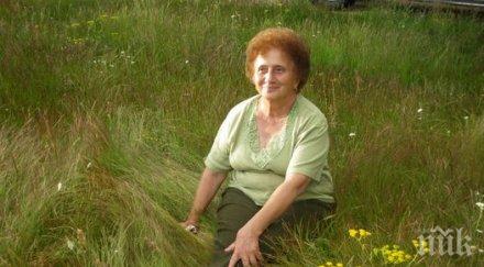 велинград загуби бивша детска учителка