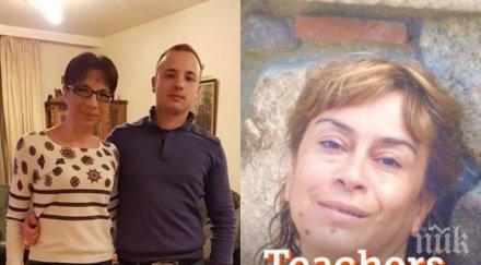 учителка немски захапа цветанка ризова нулева беше способността сина възприема присъствено обучение