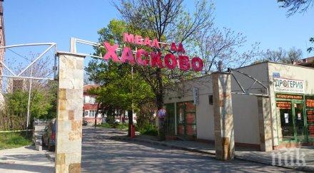 ученици дариха хасковската болница 200 лева рентген