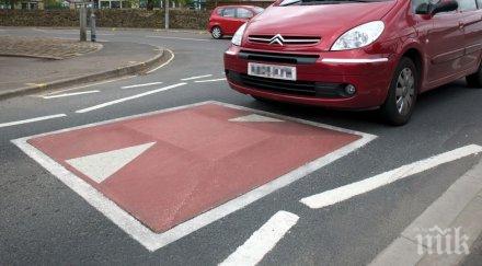 нов тип неравности ограничават шофьорите карат превишена скорост столицата