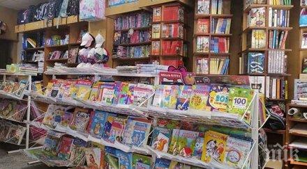 ръст продажбата книги онлайн