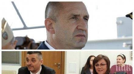 червени мераци дондуков радев цепи бсп оста нинова добрев