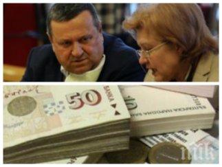 социалната комисия прие второ четене промените закона хората увреждания