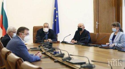 гореща новина правителството планира покупка ковид ваксини фармацевтични компании