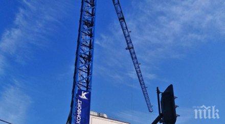 прокуратурата разследва инцидента един загинал трима пострадали работници столицата