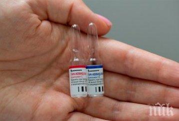 русия масова ваксинация военните covid