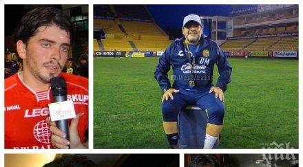 марадона остави скромно наследство осемте деца милионите спечелени терена мистериозно изпариха