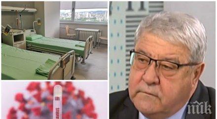 спас гърневски ексклузивно пик болницата коронавирус съм интензивно лечение кислород безотговорна наглост павел шопов носи маска опетни името пловдив