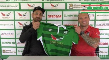 капитанът пирин благоевград очаква тежки мачове цска софия лудогорец лига европа