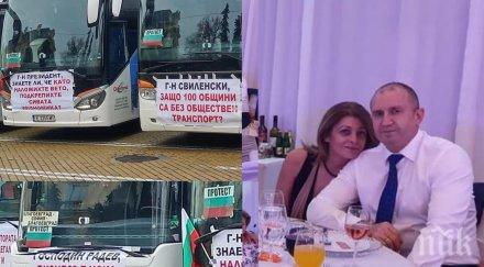 превозвачите лозунги радев свиленски сивата икономика подкрепяте снимки