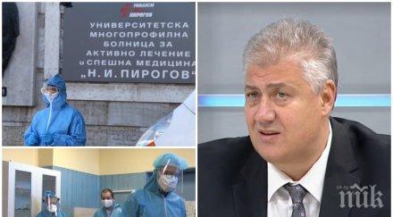 проф асен балтов страхотна прогноза новите мерки седмица намалеят заболелите три смъртните случаи имаме едни хубави коледни празници