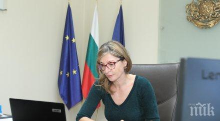 захариева участниците петия регионален форум съюза средиземноморието задълбочаването средиземноморското сътрудничество приоритет нас