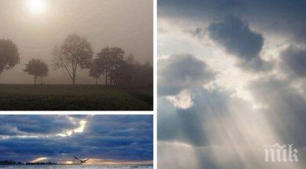 ноемврийски капризи мъгли първата половина деня повече слънце следобедните часове карта