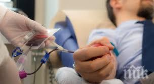 две машини извличат вече кръвна плазма варна