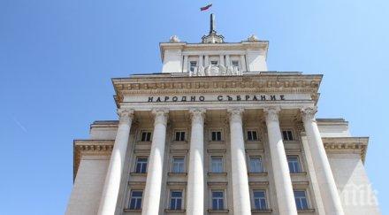 парламентът обсъжда спорните текстове бързите кредити