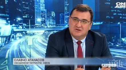 славчо атанасов промени закона хазарта повече пари училища спорт