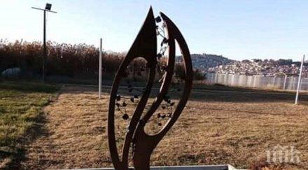 македонци продължават гаврите строшиха паметника жертвите кораба илинден