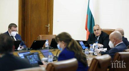 първо пик премиерът борисов доказаният ефект covid един намаляване социалните контакти видео