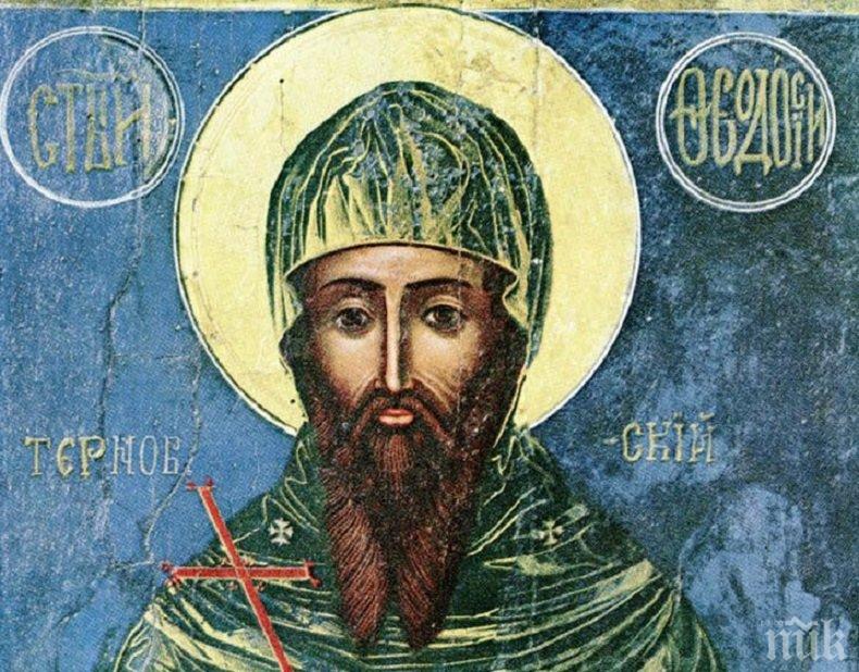 1. Св. преподобни († 1363 г.) - преподобният бил ученик