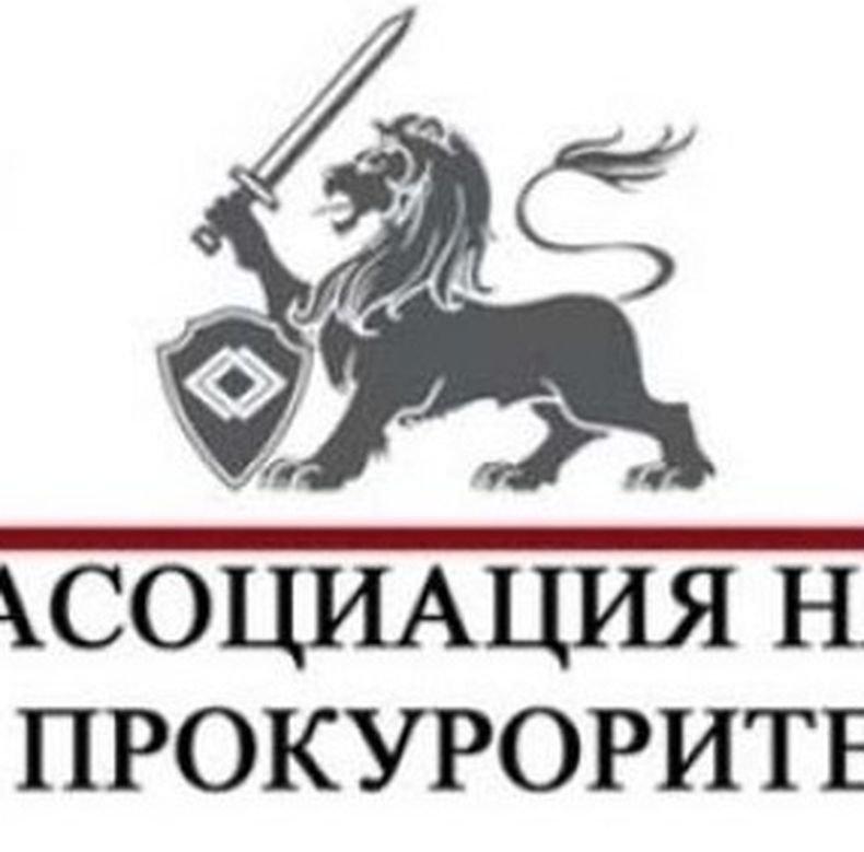 Асоциацията на прокурорите и камарата на следователите с инициатива за бюст-паметник на американския президент Удрое Уилсън в София Асоциацията на прокурорите и камарата на следователите с инициатива за бюст-паметник на американския президент Удрое Уилсън в София