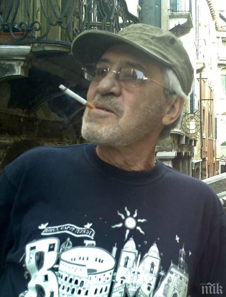 Почина бащата на Кака Лара