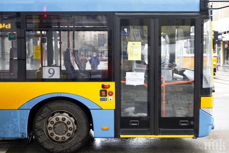 Променят спирки на градския транспорт в София