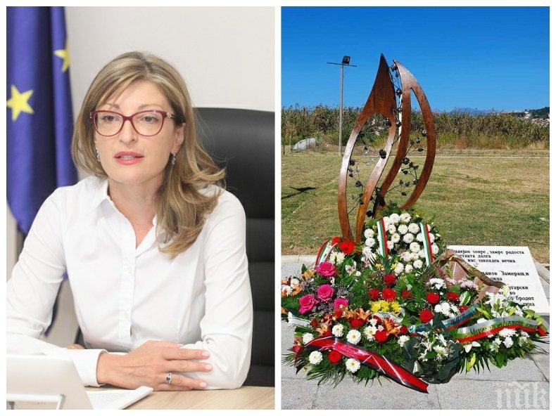 МВнР с реакция след оскверняването на паметника на жертвите от кораба „Илинден“: Очакваме извършителите да бъдат разкрити и подведени под отговорност