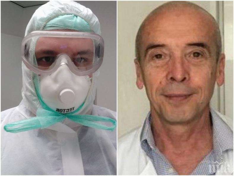 ПЪРВО В ПИК: Български лекар в Германия скочи на Мангъров и показа шокираща СНИМКА с лекарствата на един пациент с коронавирус