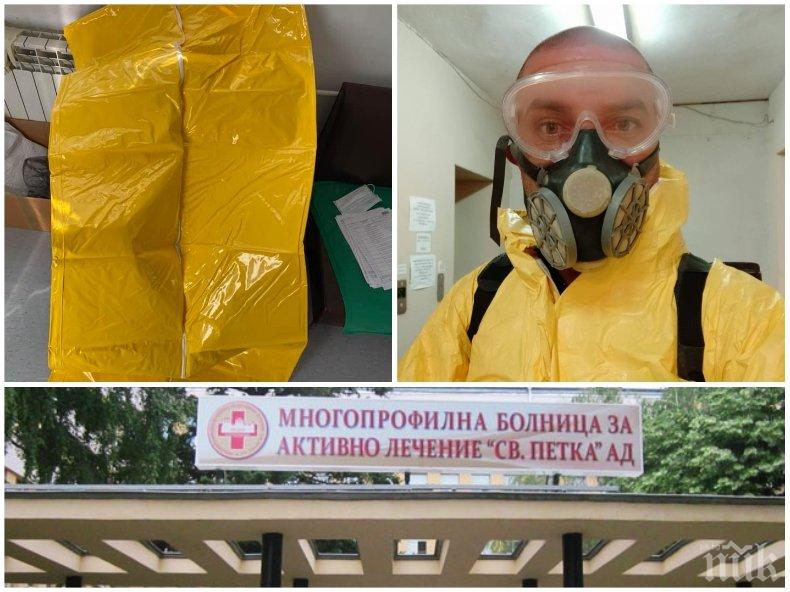 ПОКЪРТИТЕЛНО: Доброволец във видинската болница се изповяда: Помагах за вкарване на починали с COVID-19 в моргата