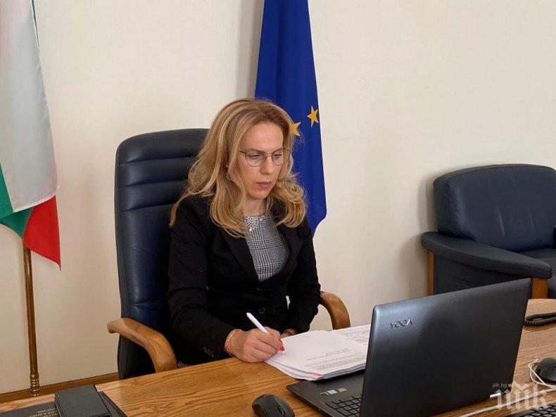 Тристранката проведе свикано от Марияна Николова онлайн заседание