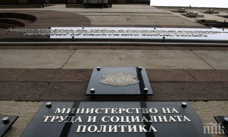 Продължават индивидуалните занимания в Дневните центрове, Центровете за обществена подкрепа  и Центровете за рехабилитация и социална интеграция