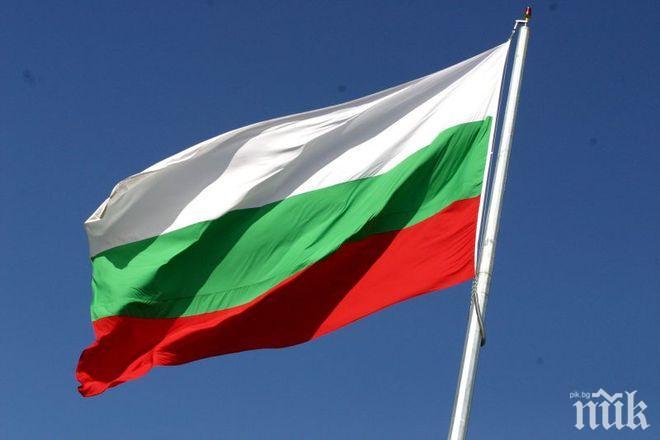България става член на Агенцията за ядрена енергия към ОИСР и Информационната й банка